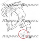  KarcherЗапорная вилка пистолета